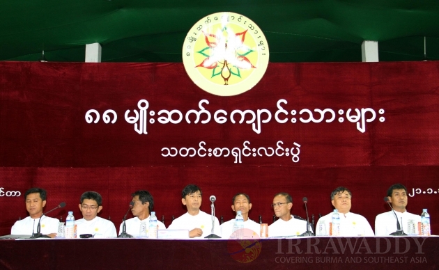 the 88 Generation Students Group hold a press conference at Taw Win center Shopping Mall on Saturday, jan.21, 2012 in Yangon, Myanmar.
