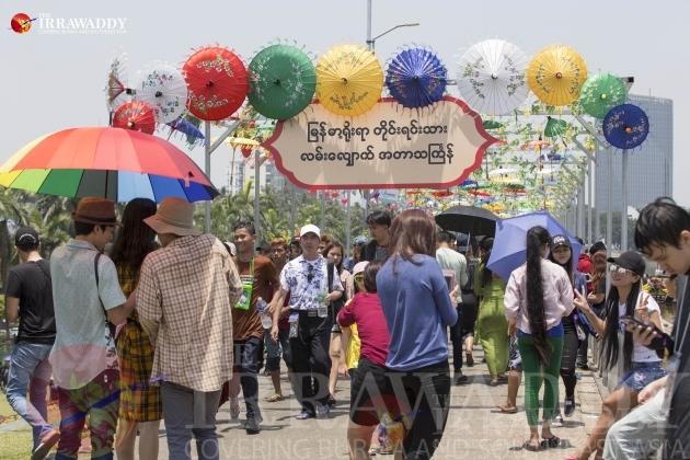 Inya Thingyan 2019 Inya Thingyan 2019