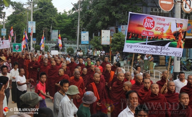 Monks protest against OIC office Monks protest against OIC office