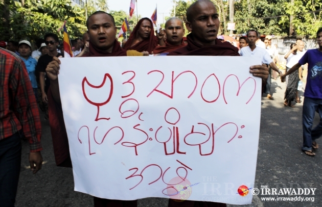 Monks protest at Sula Pagoda