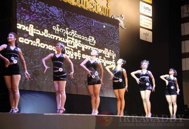 Myanmar Model Physique competition