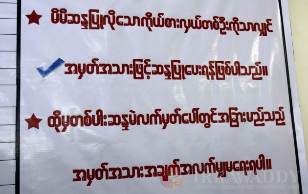 The demostrate instrument for tick at the ballot form. The demostrate instrument for tick at the ballot form.