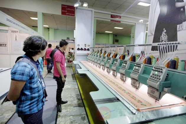 Textile & Garment Industry Exhibition