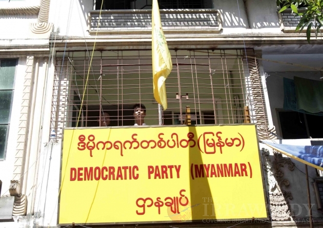 The party poster of Campaign hangs on the office.