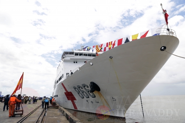 Chinese hospital ship visit