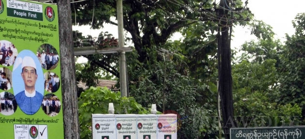 The Union Solidarity and Development Party (USDP)’s poster massive campaign signboard for coming election was hanging near the Rangoon’s zoo.