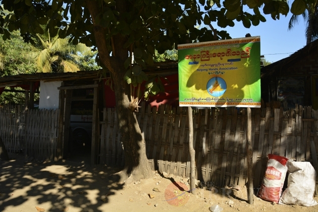 Nanthamyaing leprosy patient camp Nanthamyaing leprosy patient camp