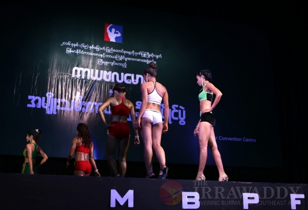 Miss Union of Myanmar