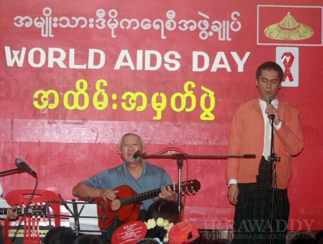 World AIDS Day celebration