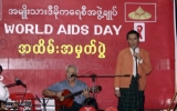 Aung San Suu Kyi’s younger son Kim Aris entertained for people with HIV/AIDS on World AIDS day.