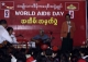 Aung San Suu Kyi’s younger son Kim Aris entertained for people with HIV/AIDS on World AIDS day.
