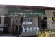 The poll station held at Primary school in the Bago Region, Burma.