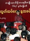 Independence Day at NLD in Yangon, Myanmar on 4th January 2012