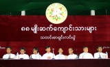 The 88 Generation Students Group hold a press conference at Taw Win center Shopping Mall on Saturday, jan.21, 2012 in Yangon, Myanmar.