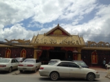 Casino Lisboa hall at  Mong La in East Shan State. ( Photo - Nang Seng Nom / The Irrawaddy)
